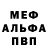 Экстази ешки Topoliniy Puh