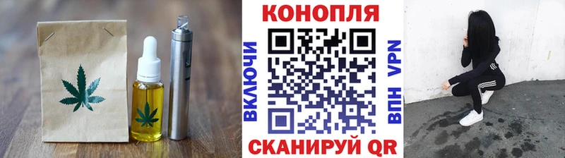 Canna-Cookies марихуана Стародуб