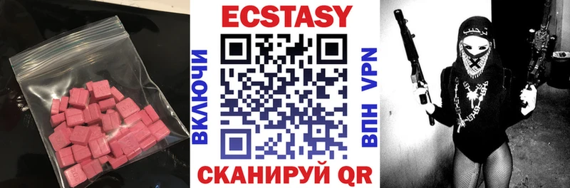 ЭКСТАЗИ 99% как найти закладки Стародуб