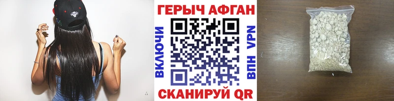 наркошоп  mega ссылка  Героин VHQ  Стародуб 