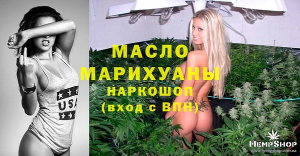 2c-b Майский