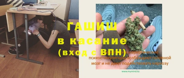 2c-b Майский