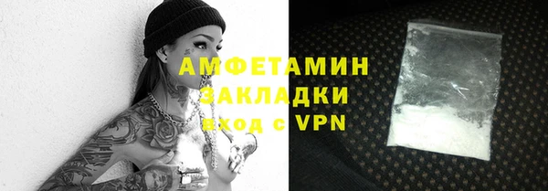 первитин Лихославль