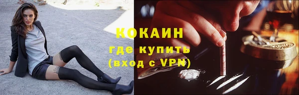 2c-b Майский