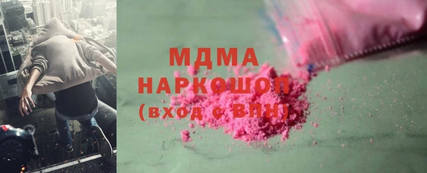 кокаин колумбия Магас