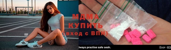 2c-b Майский