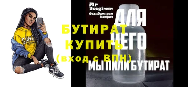каннабис Магадан
