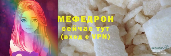 бутик Почеп