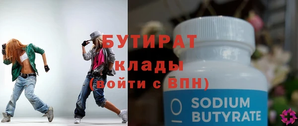 а пвп мука Порхов