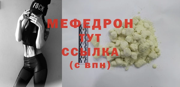 бутик Почеп