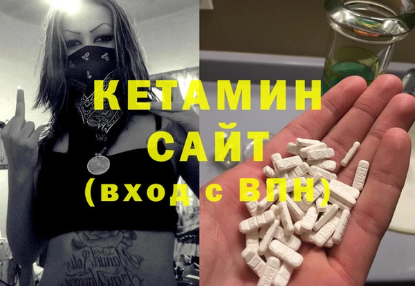 первитин Лихославль
