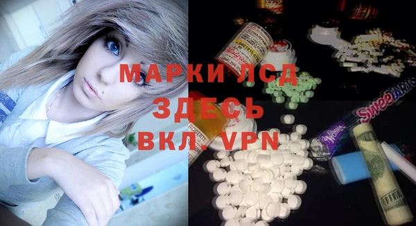 а пвп мука Порхов
