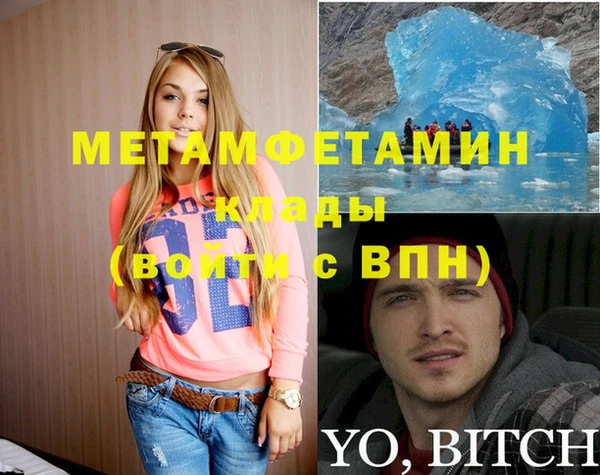 спайс Похвистнево