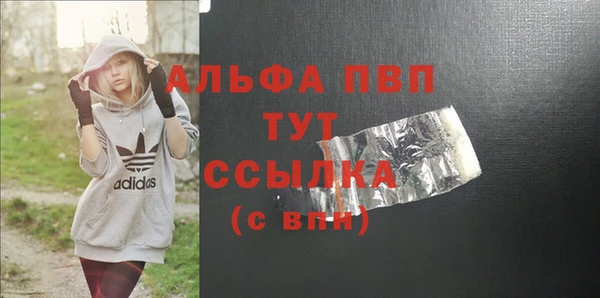 2c-b Майский