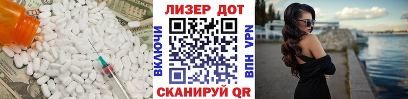 Лсд 25 экстази ecstasy  Стародуб 