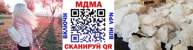 МДМА кристаллы  Стародуб 