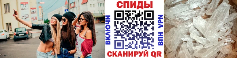 Метамфетамин Methamphetamine  MEGA зеркало  Стародуб 