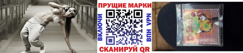 купить  цена  Стародуб  Наркотические марки 1500мкг 