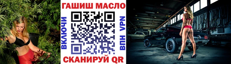 Дистиллят ТГК жижа  наркотики  Стародуб 